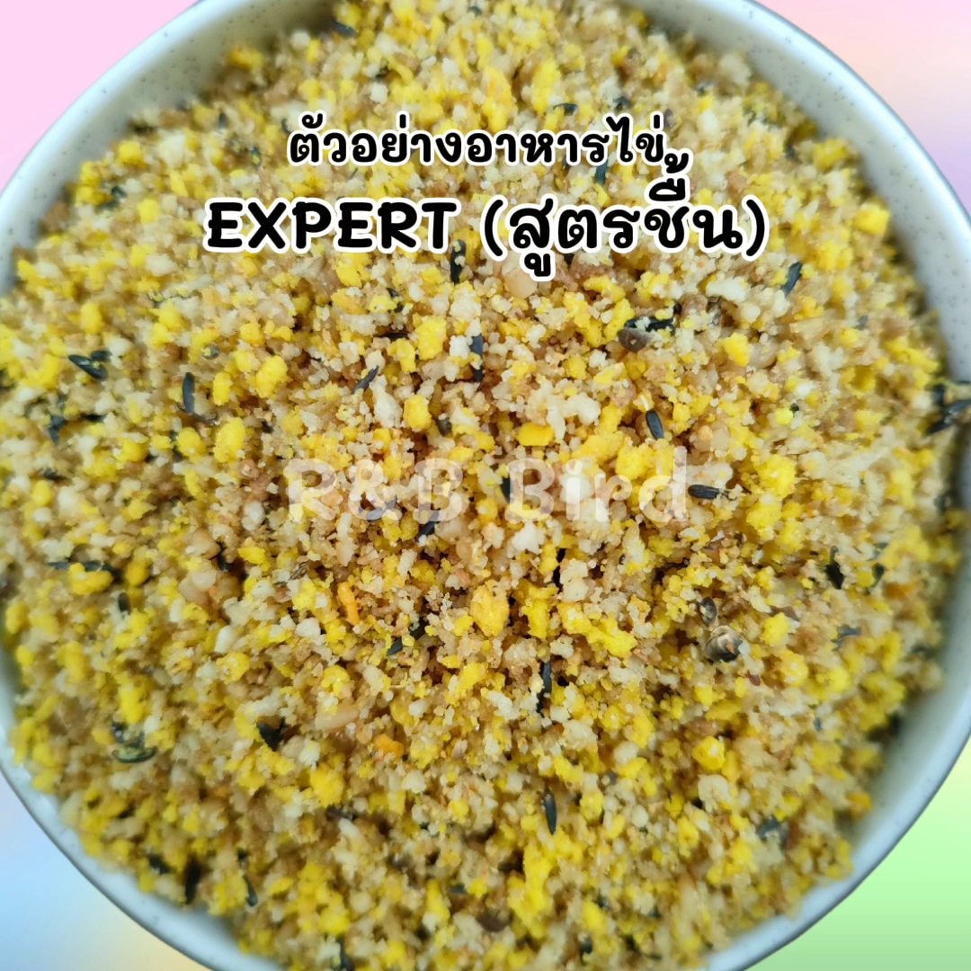 อาหารไข่ผง Expert รูปที่ 2