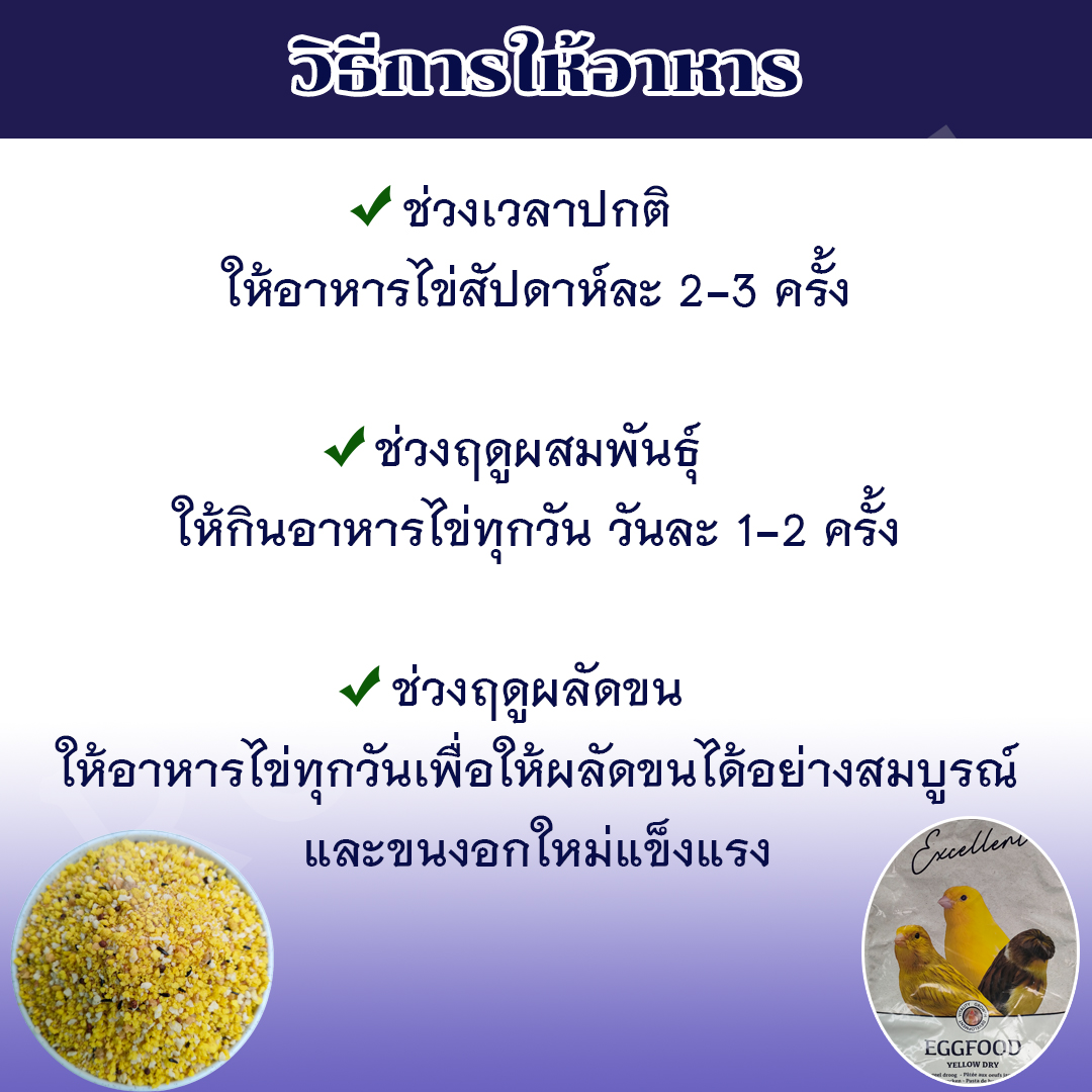 อาหารไข่ผง Deli Nature รูปที่ 2